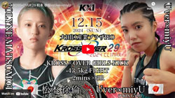 2024/12/15 ���{���σ_�E����D���A��A��!!�wKROSS�~OVER.29-2024 CLIMAX-�x