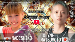 2025/6/15  ���{���ς�-43�L�����ŋ��~�l�����@���҂ɔߊ�̃��x���W!!!